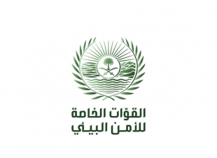 القوات الخاصة للأمن البيئي تضبط (5) مُخالفين لنظام البيئة في منطقة عسير